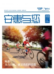 j9国际站·「中国」官方网站与您