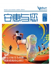 j9国际站·「中国」官方网站与您